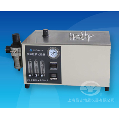 上海昌吉SYD-8019實際膠質(zhì)試驗器 （3孔車用汽油型、帶油水分離器）